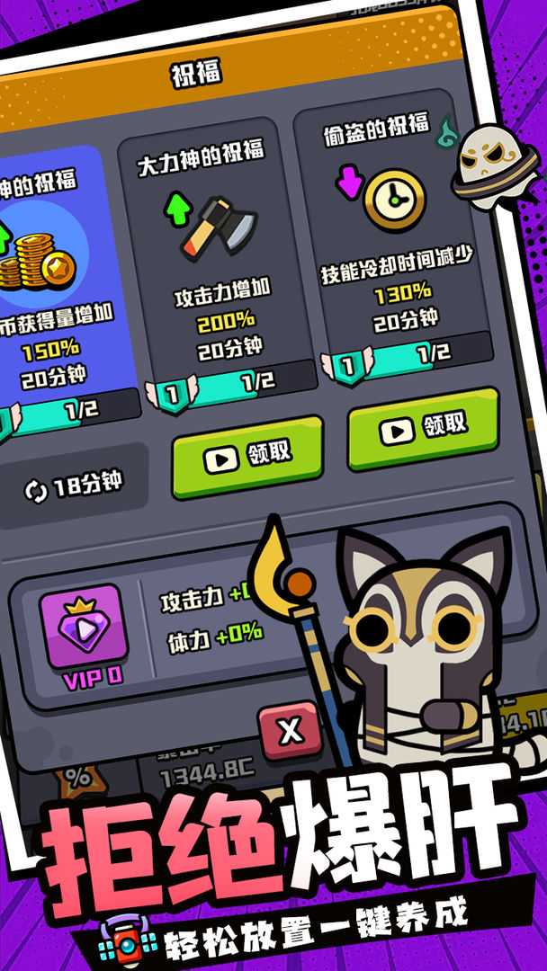 射手联盟测试版