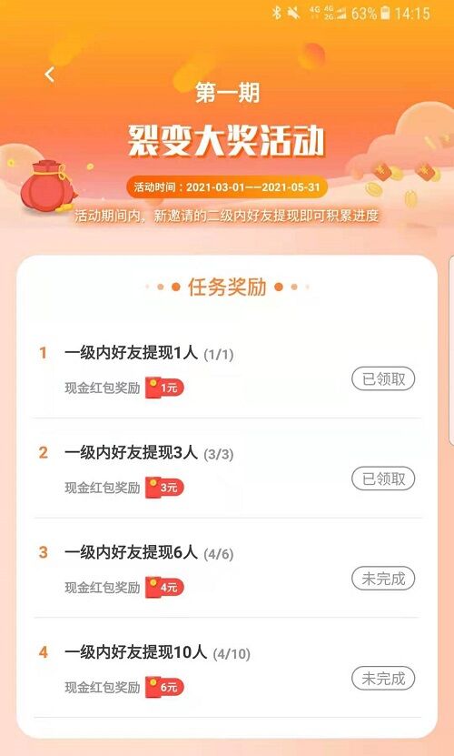 栀子花 栀子花