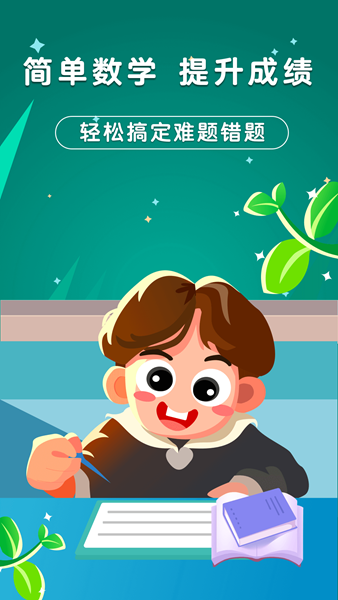 银河漫游安卓版