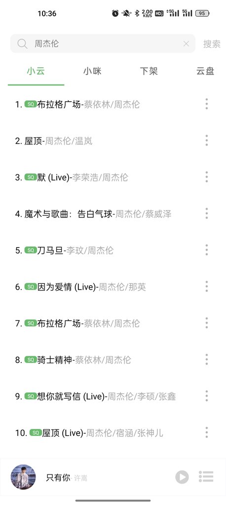 搜音