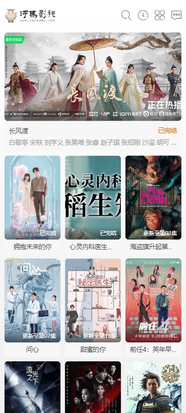 河马盒 河马盒