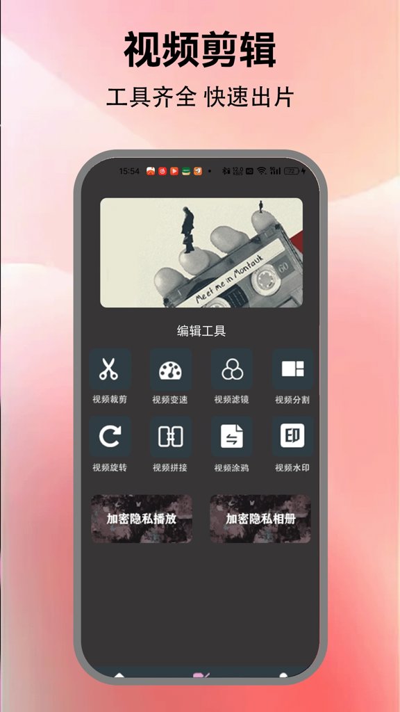 羞羞视频免费