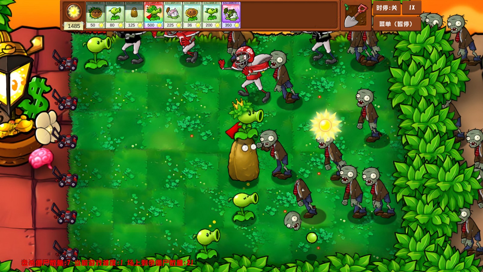 植物大战僵尸乱斗版1.0