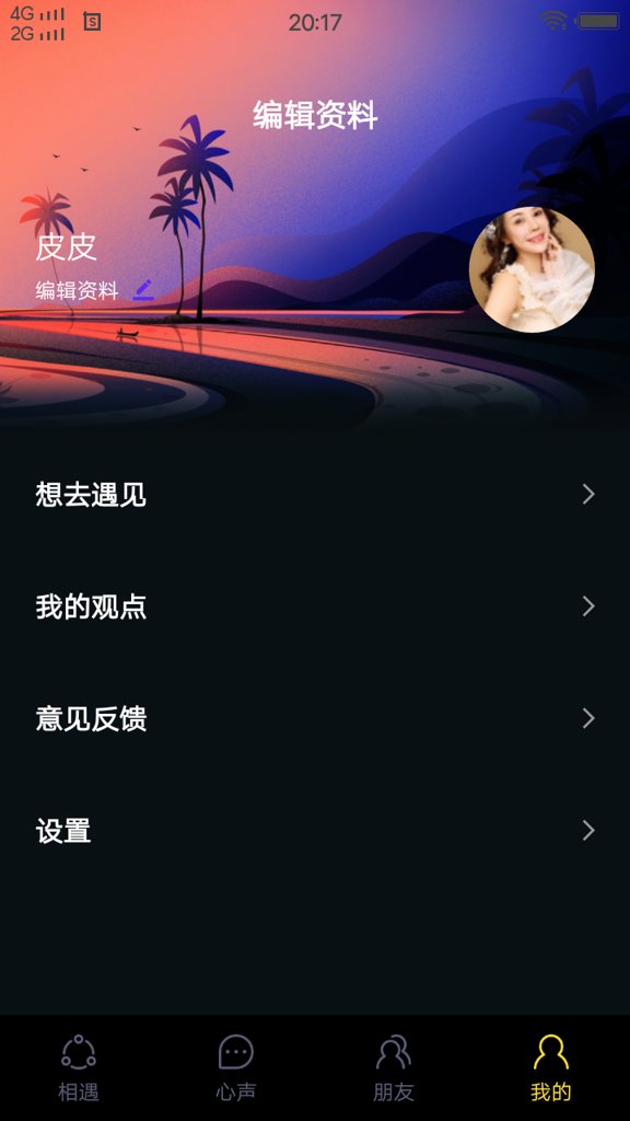 合欢视频安卓APP安装官方