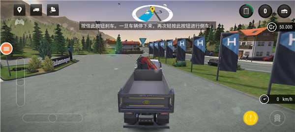 建筑模拟器3汉化版