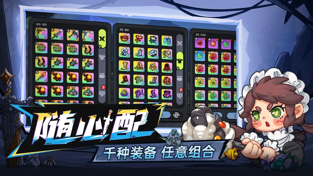 英勇之地免费版
