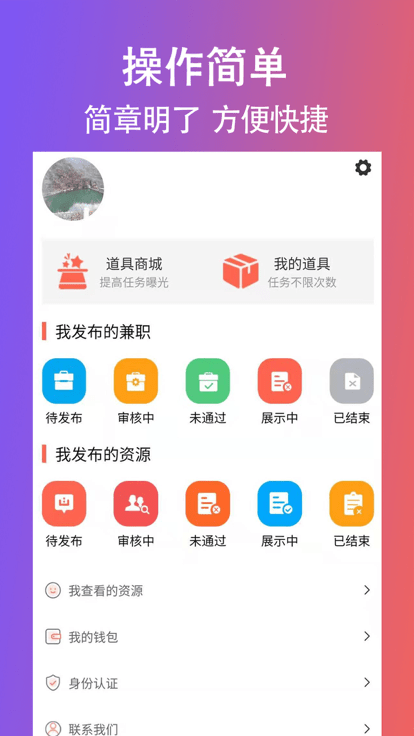创客众人帮