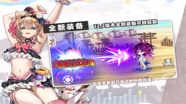 崩坏学园2