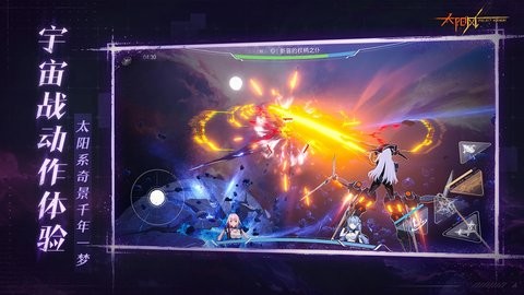 星图