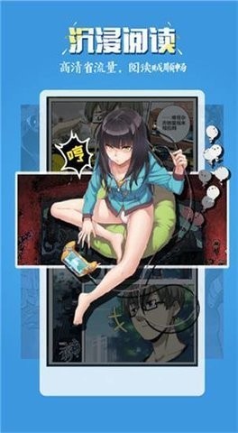 五一动漫破解版安卓版