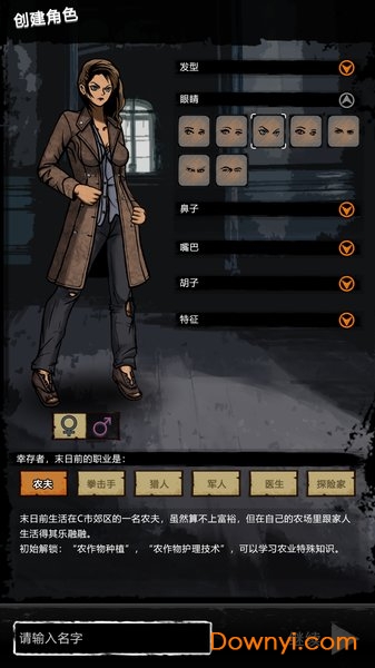 劫后余生