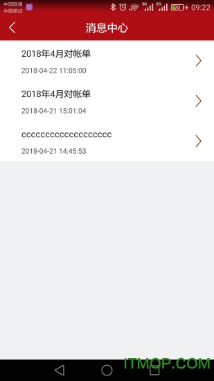民生信托