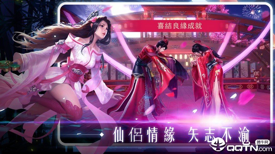 上古仙魔大战 上古仙魔大战