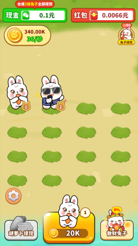 点点生财