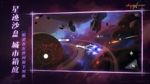 星图