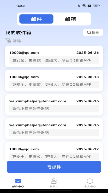手机免费注册邮箱