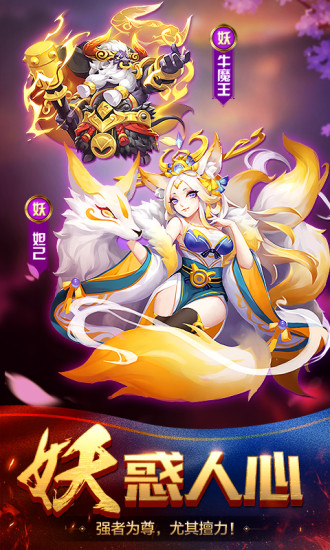 道友请留步 道友请留步