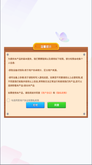 灿灿金星