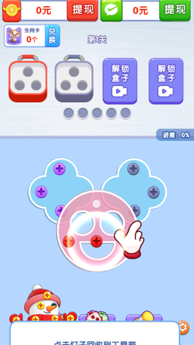 吉祥如意
