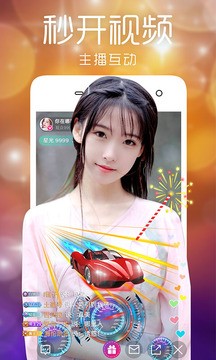 糖心破解