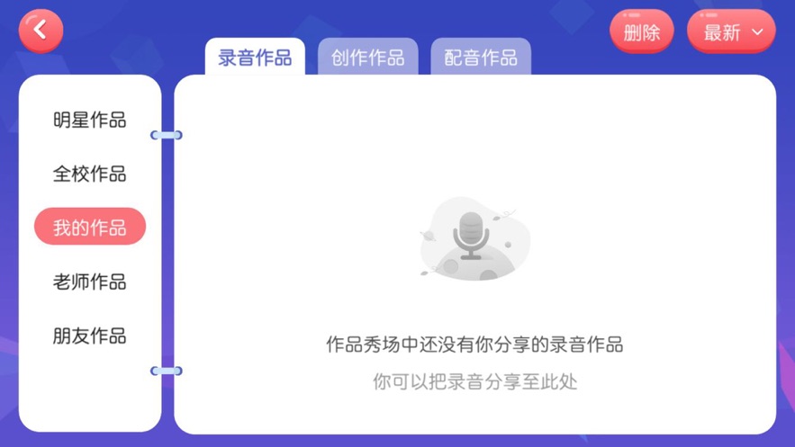 LISA国际英语 LISA国际英语