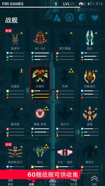 加纳战机金手指代码