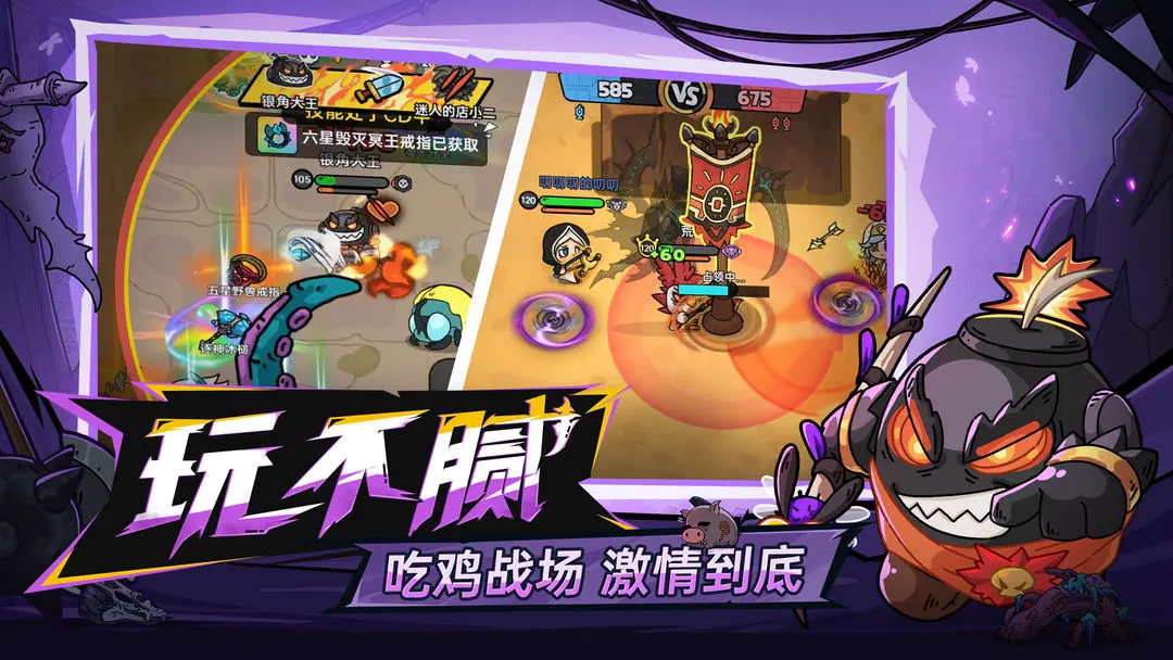 英勇之地免费版