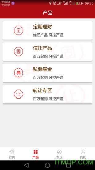 民生信托 民生信托