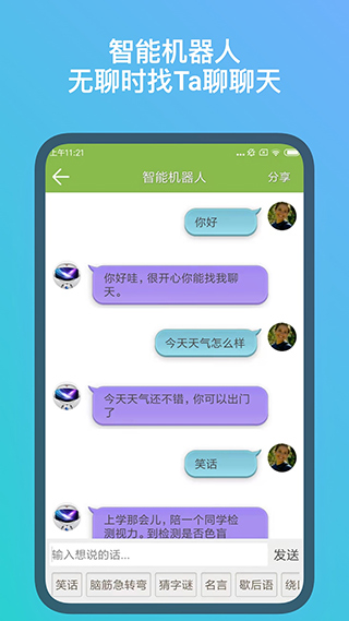记忆力训练app