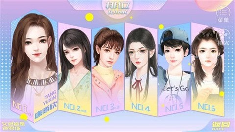 女寝皆是修罗场
