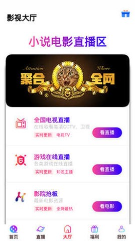 丝瓜视频下载2026