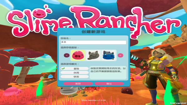 史莱姆农场中文版
