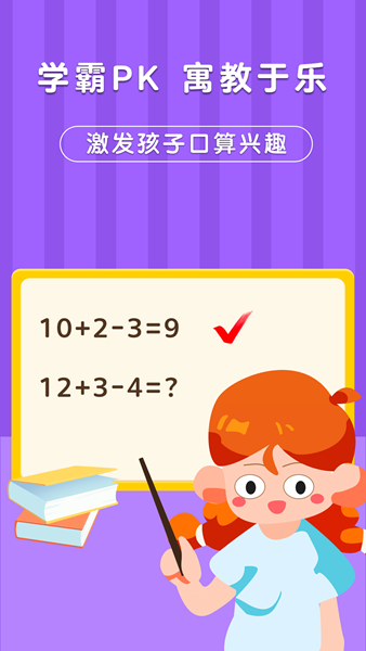银河漫游安卓版v1.0.1