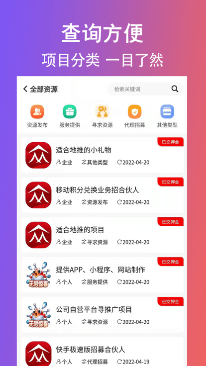 创客众人帮