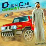 迪拜汽車沙漠漂移賽