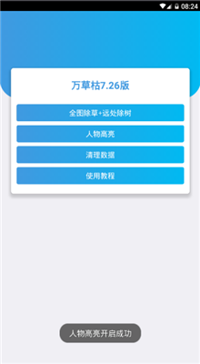 暗区突围透视物资,暗区突围辅助准星软件,暗区突围辅助发卡网,暗区突围透视挂购买平台