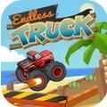 無盡卡車(Endless Truck - Truck Racing)