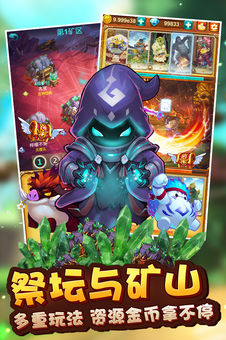 十万个大魔王下载-十万个大魔王版下载