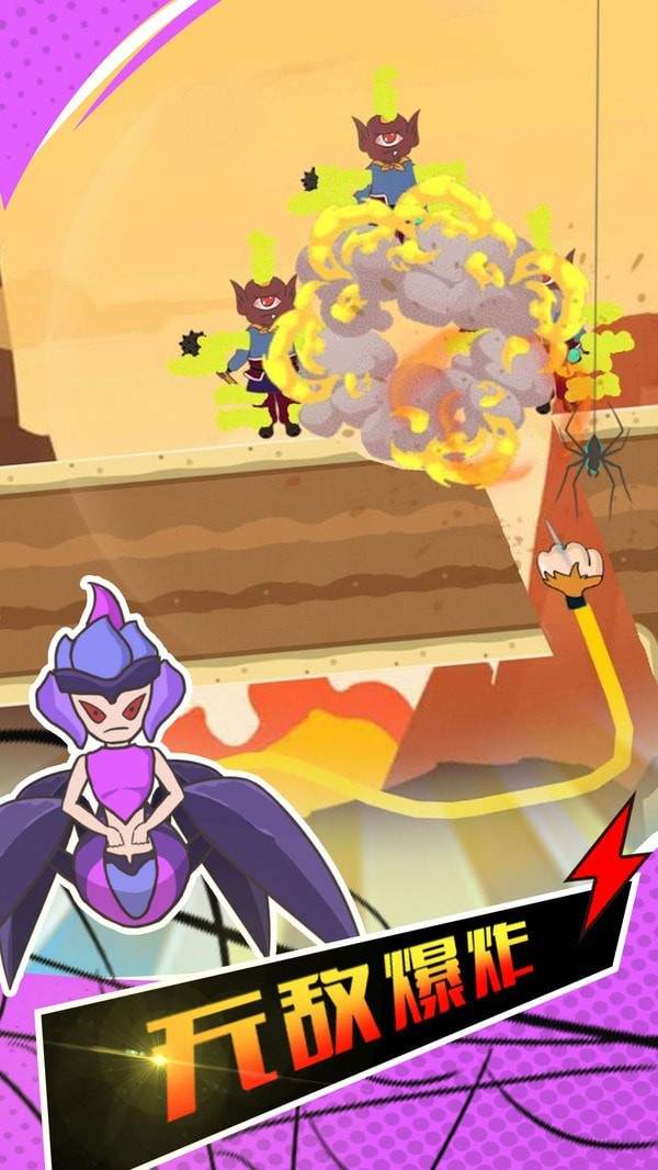 妖怪吃我一拳游戏下载-妖怪吃我一拳手机版下载