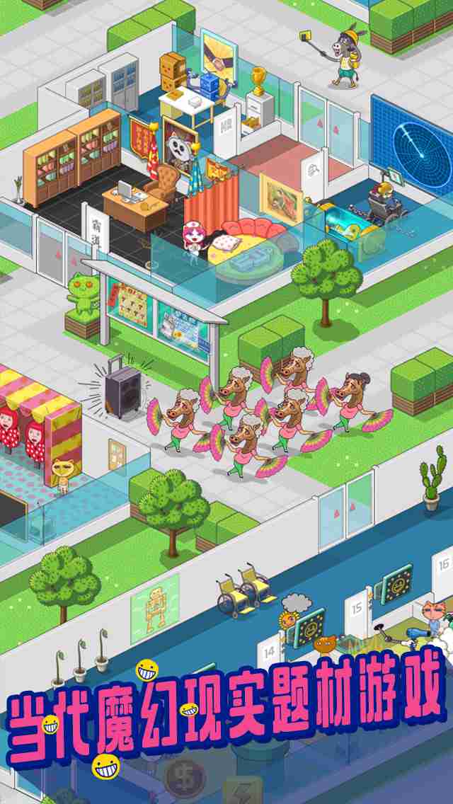 超脱力医院内购