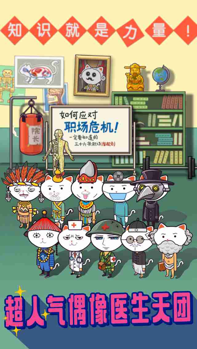 超脱力医院内购