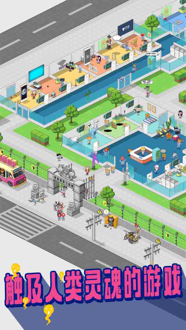 超脱力医院内购