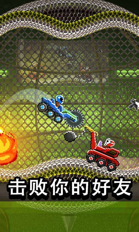 撞头赛车无限金螺丝最新版下载(drive ahead!