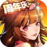 放开那三国2福利版