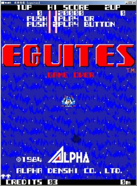 未来任务中文版