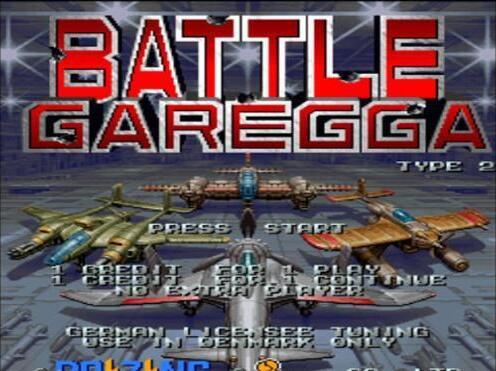 加雷斯战机汉化版下载-加雷斯战机汉化版2021手游下载