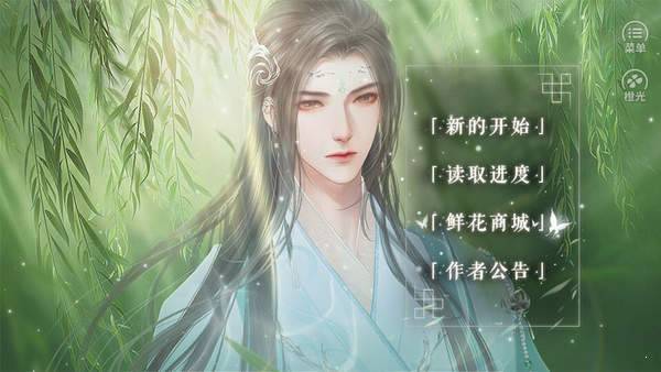 天师请留步金手指