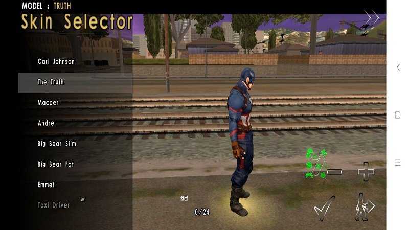 GTA:SA复仇者与正义联盟