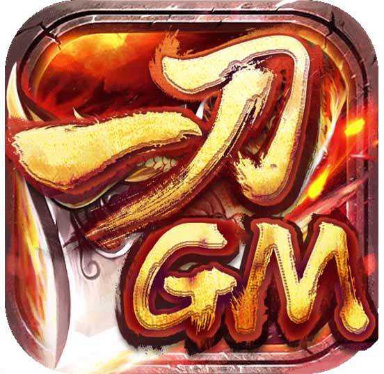 一刀传世破解版