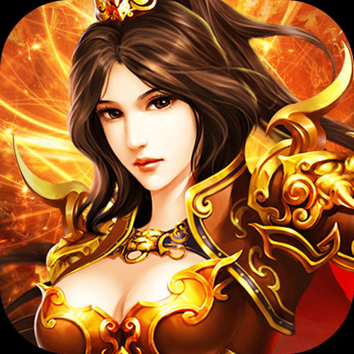 85复古原始传奇185传奇复古传奇经典传奇千人同屏三端互通传奇免费